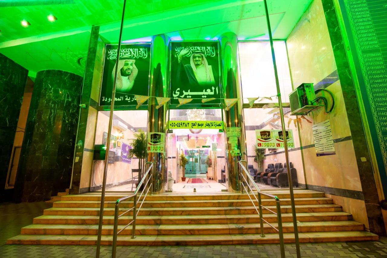 Al Eairy Apartments - Makkah 8 Mekka Exteriör bild
